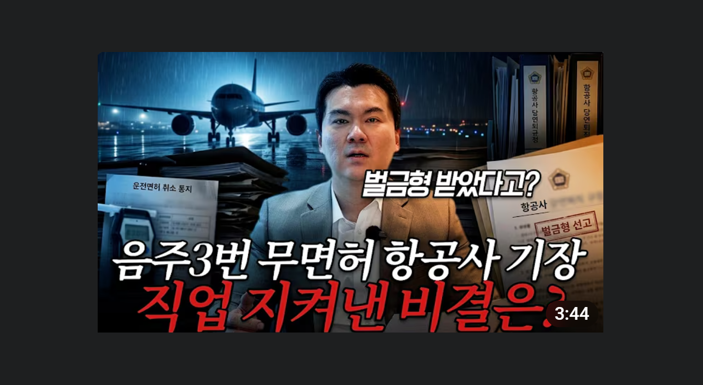 판사·검사·김앤장 역임 변호사,
에이앤랩만의 사건 대응 시스템